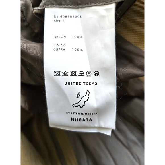 United Tokyo Brown Trench Coat Size 1 CLEAN EUC Pockets Niigata, Japan - Picture 11 of 13